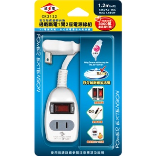 3樂直購 威電 CK2122-4 2孔1開2座 延長線 4尺 1.2M 180度 任意轉 過載斷電 延長線
