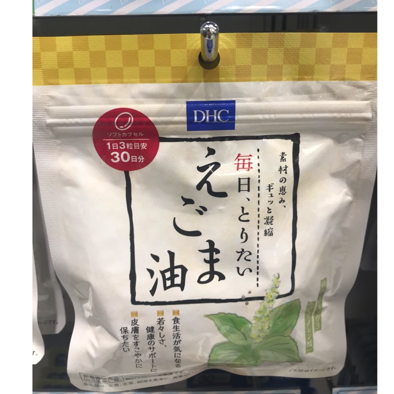 Mina Mina日本代購dhc 日本境內限定亞麻仁油錠30日現貨 蝦皮購物