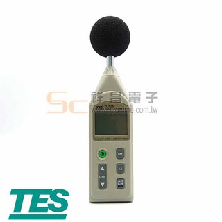 【祥昌電子】TES 泰仕 噪音計(兩線式) 音量計 分貝計 dB 專業儀錶電錶 TES-1352S