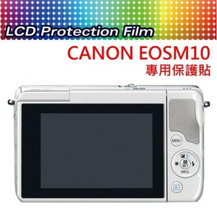 【中壢NOVA-水世界】CANON EOSM10 M10 相機 螢幕保護貼 剛好尺寸免裁切 靜電抗刮【可代貼】EOSM3