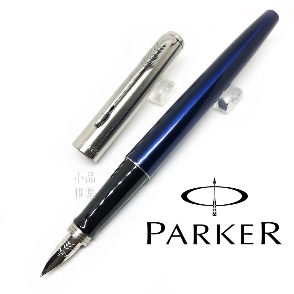 =小品雅集= 派克 Parker 記事系列 JOTTER 鋼筆（皇家藍）