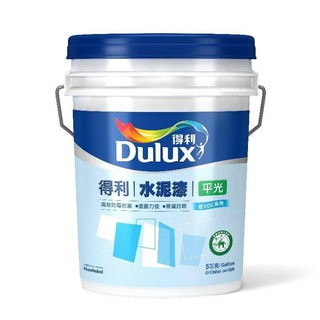 [台中電腦調色中心] 得利 ICI Dulux A922 水泥漆 平光 水泥漆 五加侖