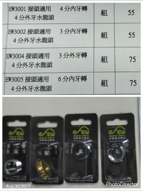 達利商城 台灣沐象衛浴精品4分柔水器省水緩流器過濾柔水器節能省水器內外牙可用 及各轉接器下標處 蝦皮購物