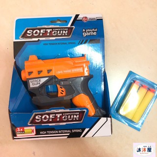[沐沐屋]樂彩森林 EVA軟彈玩具槍 兒童玩具槍