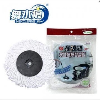 舞水痕 黑金剛旋轉拖把組 手壓式 替換布 布盤 臺灣製造 雜米芽Zarmiya