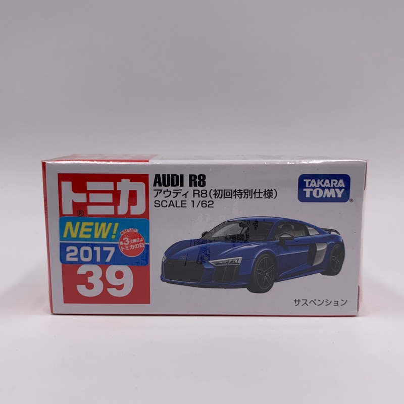 Tomica No.39 AUDI R8 初回色