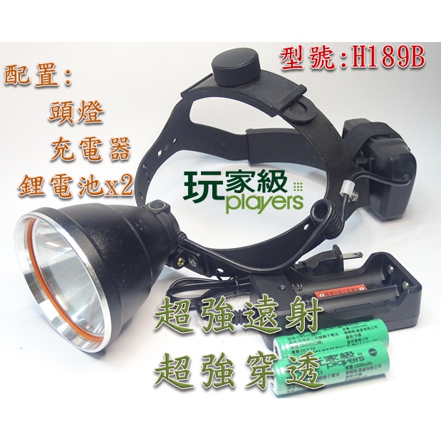 玩家級-32W(瓦)白光&amp;黃光-XHP90-LED充電頭燈-超遠射型-硬式頭燈帶-打獵實用-抓螃蟹實用-H298A-雙電