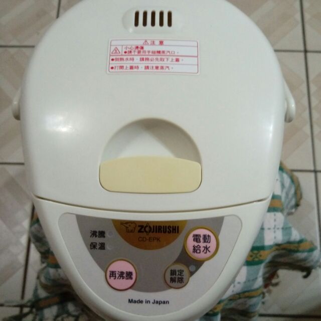 象印  日製  CD-EPK30
微電腦電熱水瓶3.0L