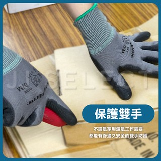 [Yashimo 金牌] PU手套 黑灰色1雙入 電子手套 特殊表面處理 抓握力強 透氣舒適 PU塗層 #3