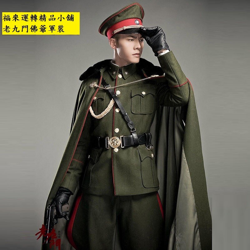 老九門 張大佛爺軍裝cosplay服裝 蝦皮購物