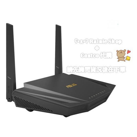 Costco好市多代購 請先詢問貨況 Asus Wifi 6 雙頻無線路由器rt Ax56u 蝦皮購物