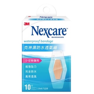 【3M】Nexcare 克淋濕防水透氣繃(OK繃)-小切割傷用 10片/盒(EC)