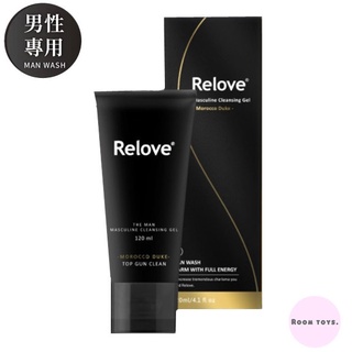 ＜免運＞ RELOVE 男性專用 私密潔淨凝露 120ml 私密洗