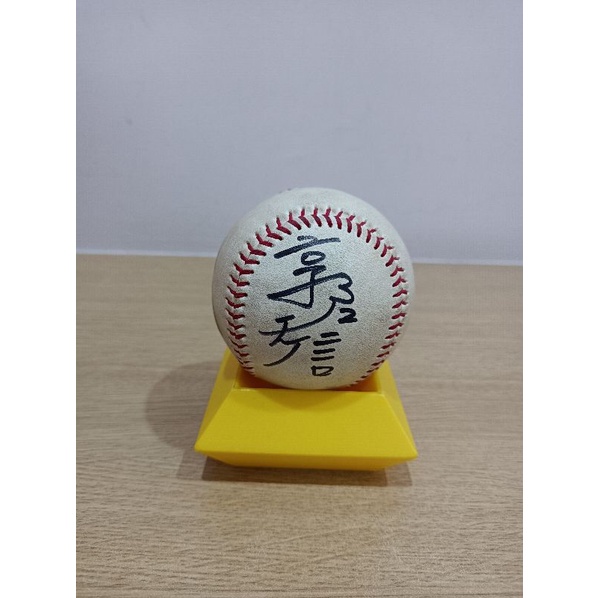 味全龍 郭天信簽名球 中職冬盟比賽用球 附球盒(68圖)，802元