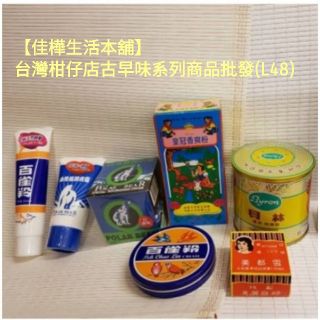 白熊脂在各大拍賣網站的價格推薦 21年9月 比價撿便宜