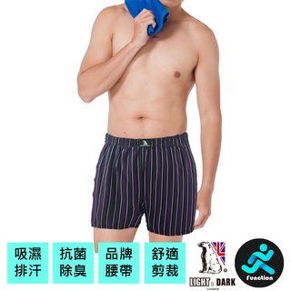 【LIGHT&DARK】-1件組- 白竹炭零觸感型男舒適平口褲(顏色隨機)