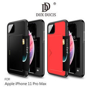 ~愛思摩比~DUX DUCIS Apple iPhone 11 Pro Max 後卡殼 可插卡 背蓋式 保護殼