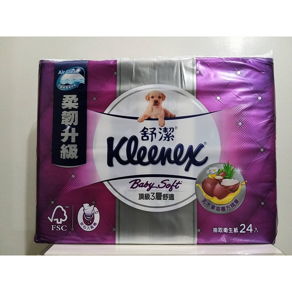 [COSTCO 好市多代購] KLEENEX 舒潔三層抽取式衛生紙（整袋）