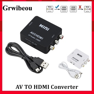 Grwibeou RCA AV 到 HDMI 轉換器高清 1080P AV 2 HDMI 適配器適用於電視 X 盒 PS