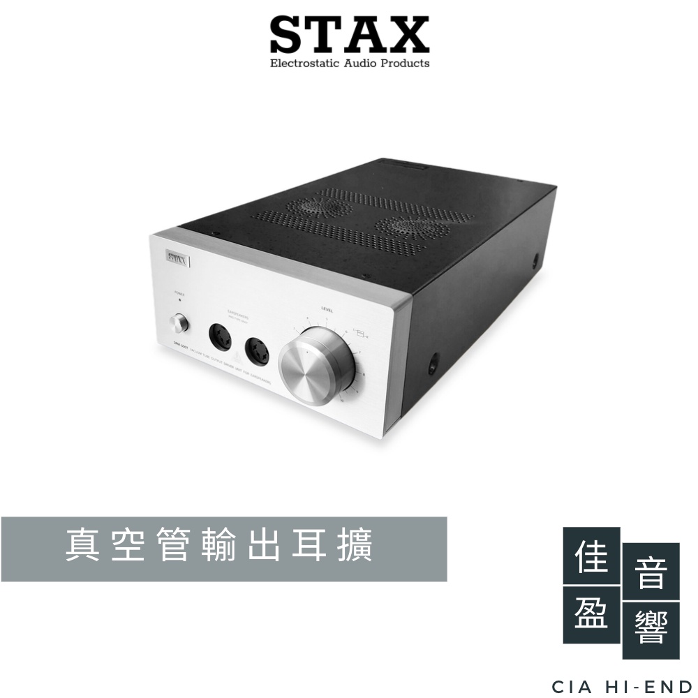 STAX SRM-500T 真空管輸出耳機擴大機｜公司貨｜佳盈音響