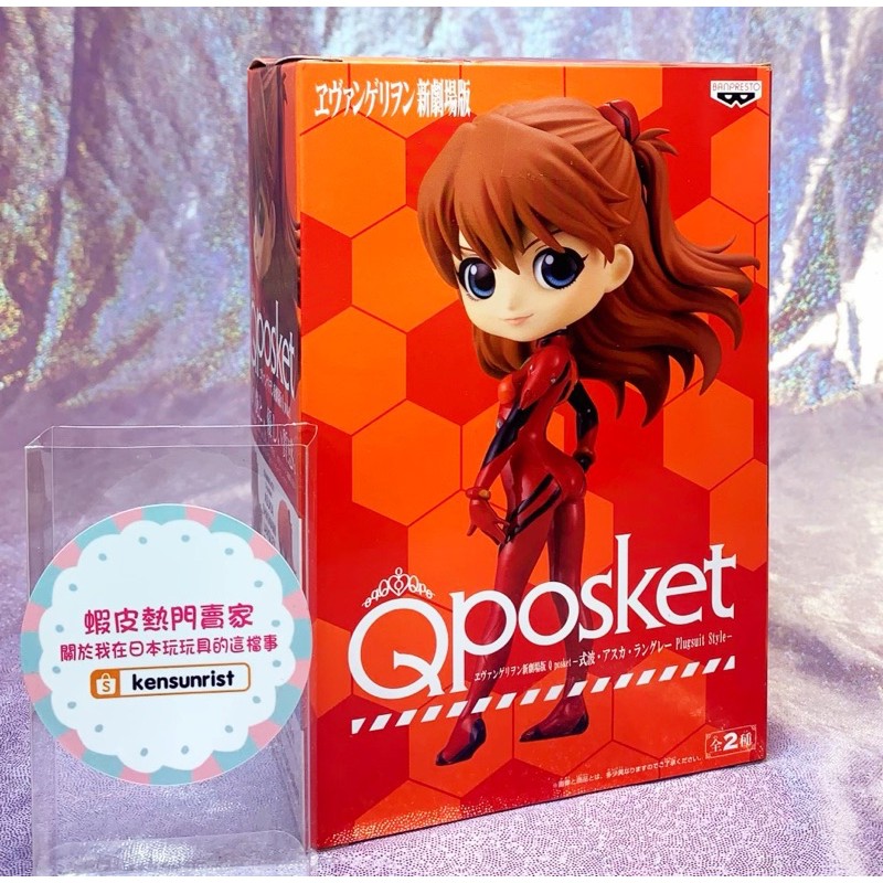 全新現貨 代理版 Qposket 明日香新世紀福音戰士一般色景品公仔 蝦皮購物