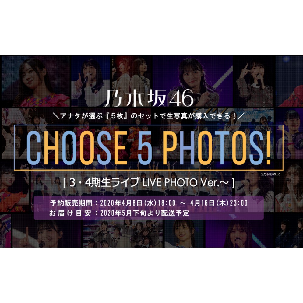 Choose 5 Photos的價格推薦- 2023年8月| 比價比個夠BigGo