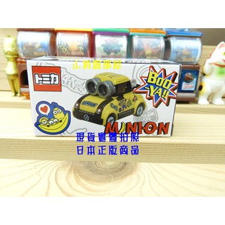 §小俏妞部屋§ 現貨 大阪環球影城限定商品 Minion Car神偷奶爸小小兵造型tomica小車