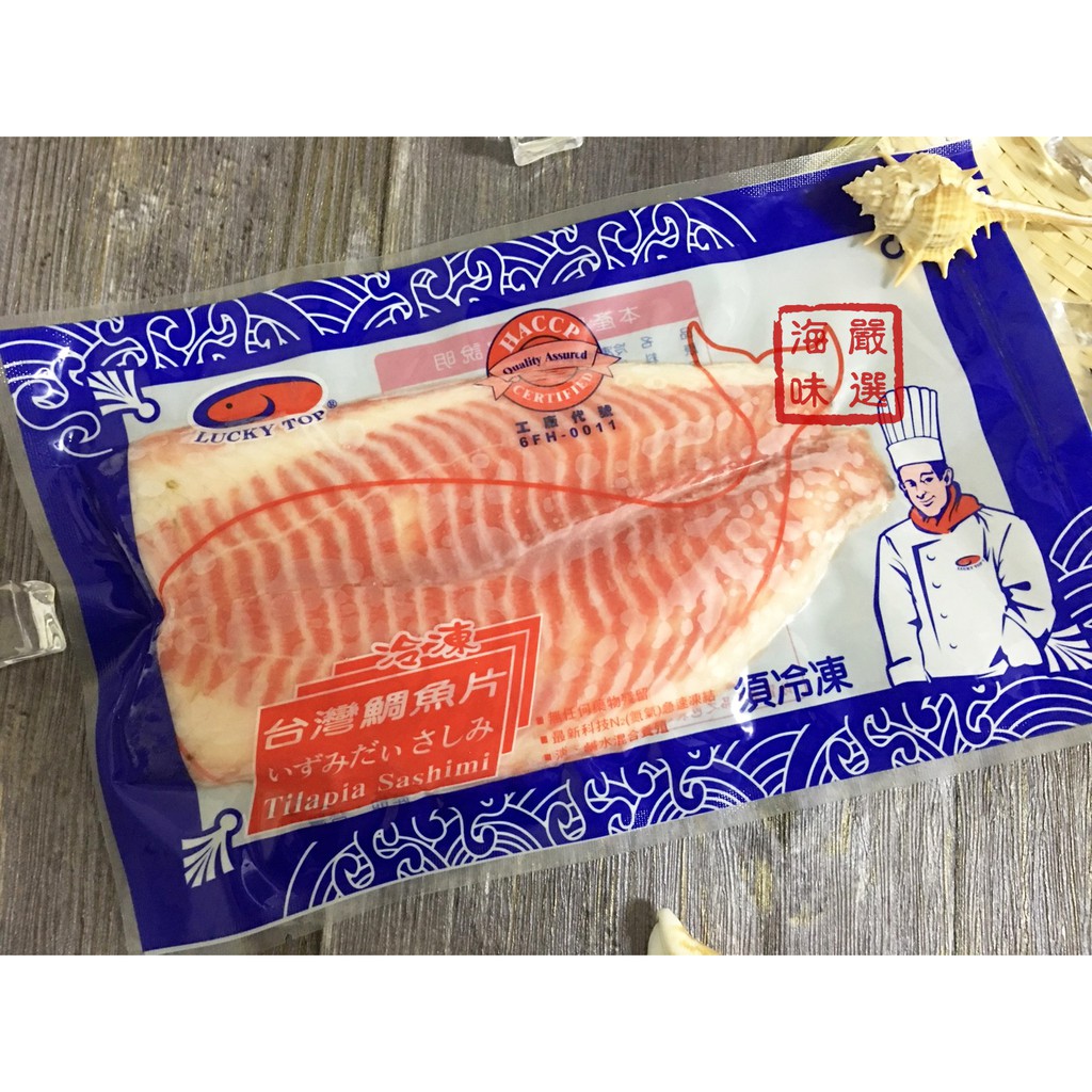 海味嚴選 台灣雙背鯛魚片 250g 1800免運 台灣 鯛魚 吳郭魚 魚片 鯛片 清肉 魚排 火鍋 附發票 海鮮宅配 蝦皮購物