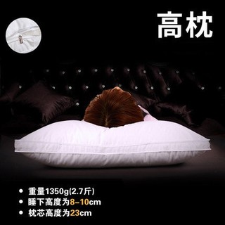 酒店枕頭枕芯五星飯店枕頭特價可水洗全棉成人羽絲絨護頸椎枕頭芯腳長【蝦皮annei0403】