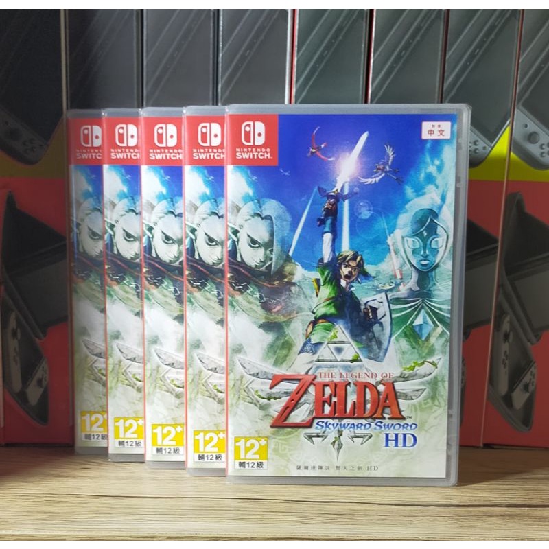 【柯p遊戲館🌈】 全新現貨送雙特典 NS Switch 薩爾達傳說 禦天之劍 中文版 7/16發售
