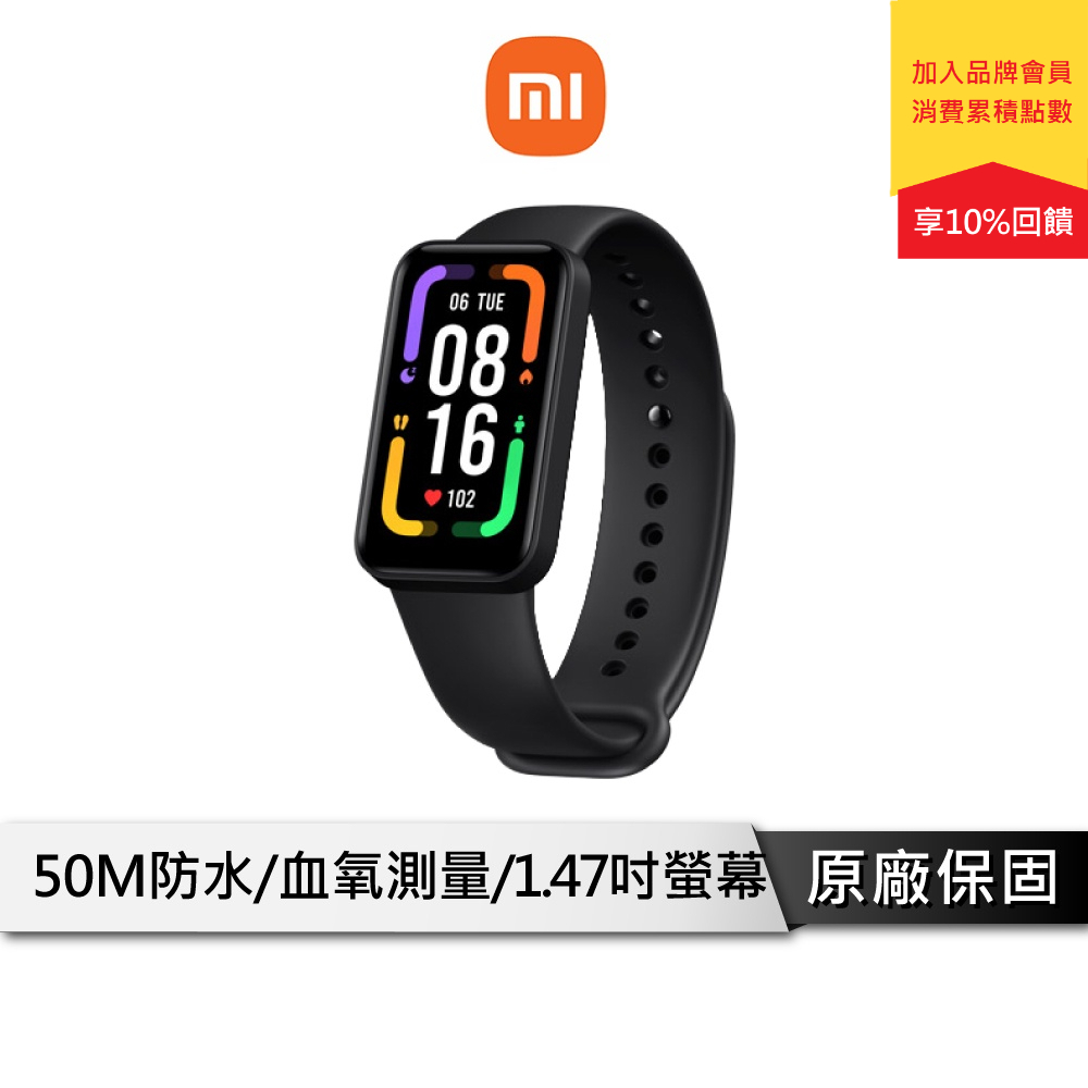 Mi Watch Xiaomi的價格推薦- 2023年1月| 比價比個夠BigGo