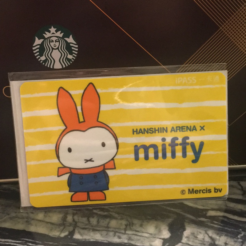 Miffy 一卡通 高雄捷運