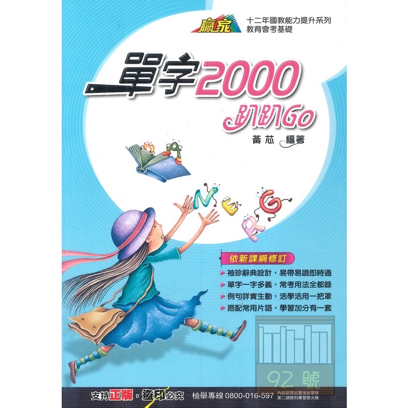 國中2000的價格推薦 2021年11月 比價比個夠biggo