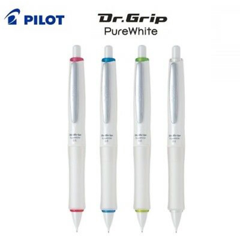 Pilot Dr.Grip PureWhite 0.5mm 白天使 健握舒寫 搖搖自動鉛筆