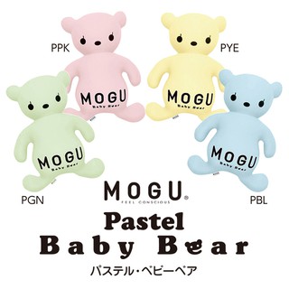 日本【MOGU】圓肚小熊抱枕 (3色)