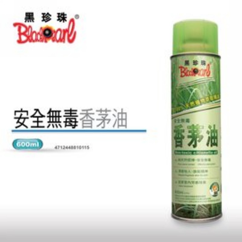 《全》黑珍珠香茅油 600ml ISO9001認證 台灣原生種-安全無毒 台灣製