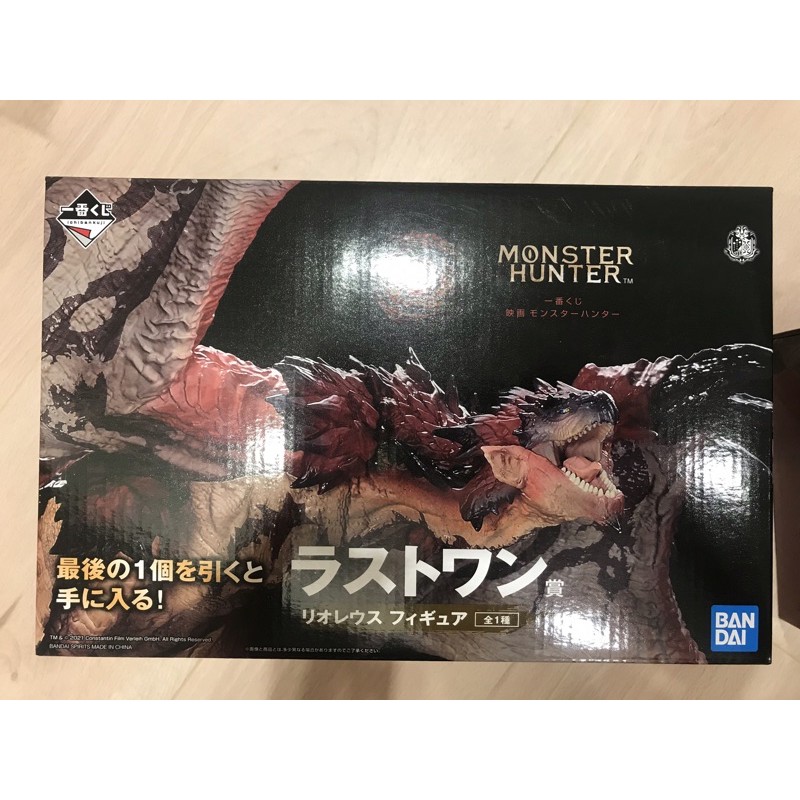 日版 一番賞 魔物獵人 雄火龍 火龍 最後賞 公仔 全新 現貨 電影版 Monster Hunter