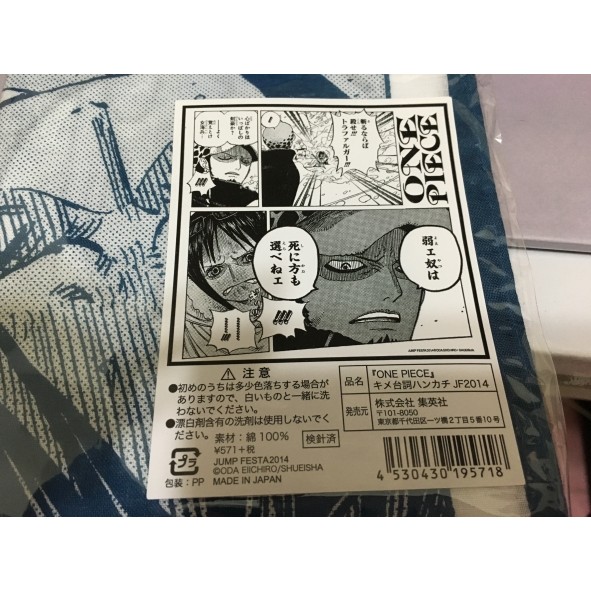 日本日版jump商店全新航海王海賊王one Piece 羅賓羅名場面手帕方巾 蝦皮購物