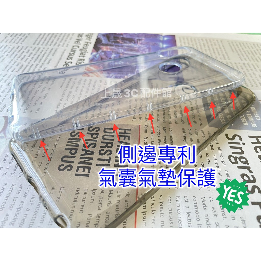 Xiaomi 紅米 NOTE5 / NOTE7 / 紅米 NOTE6 Pro 專利高透氣墊 氣囊空壓殼防摔殼手機殼