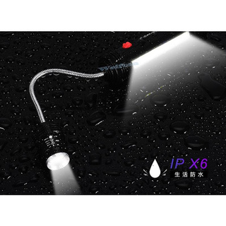 L2+COB蛇燈 底部磁鐵+USB充電+變焦 軟管燈 彎曲燈 磁鐵工作燈 蛇管燈 L2手電筒 L2工作燈