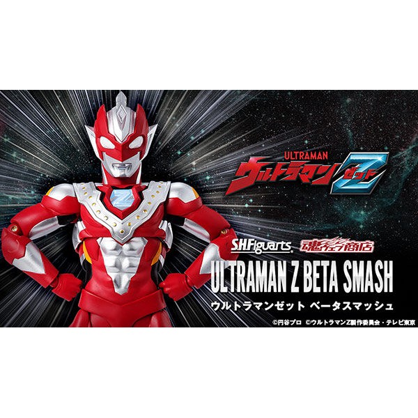 現貨 日版 魂商店限定 S.H.Figuarts 超人力霸王Z 貝塔衝擊型態 貝塔粉碎型態