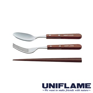 【日本 UNIFLAME】 FAN單人餐具組 /匙+叉+筷 U722350