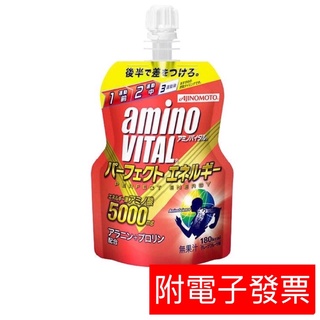 日本味之素(公司貨)amino VITAL 胺基酸能量凍 130g 1袋