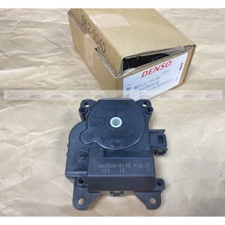 063800-0172 ALTIS WISH CAMRY 風向馬達 冷暖馬達 轉向馬達 伺服馬達 0638000172