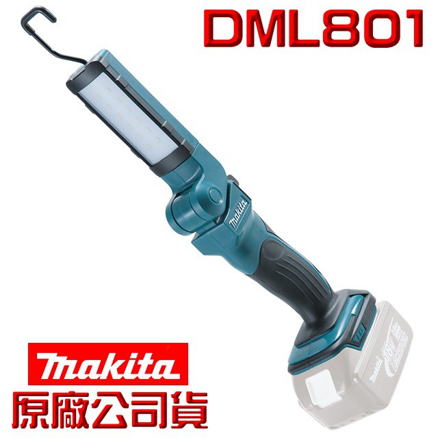 公司貨 MAKITA 牧田 DML801 鋰電 14.4V 18V 兩用 LED 手電筒 單主機