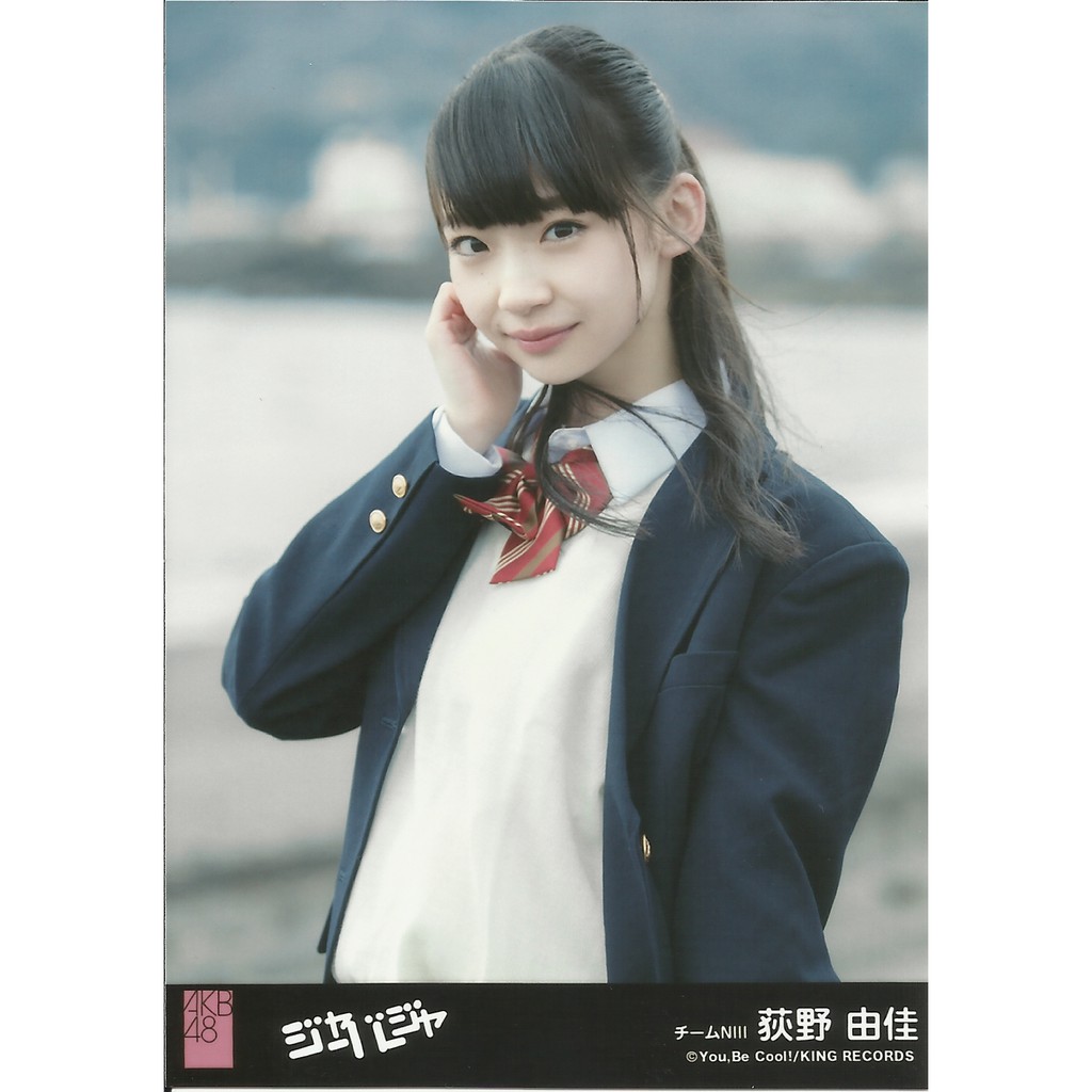 Akb48 Ngt48 荻野由佳ジャーバージャ劇場盤生寫真 蝦皮購物