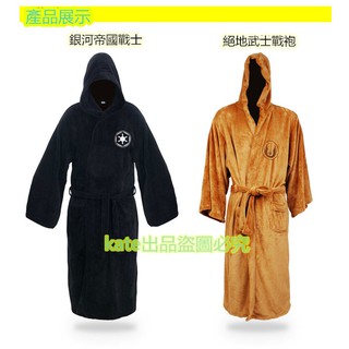 STAR WARS款 星際大戰 絕地武士 睡衣 銀河帝國 浴袍 睡袍 長袍 cosplay 雙面珊瑚絨 保暖 柔軟
