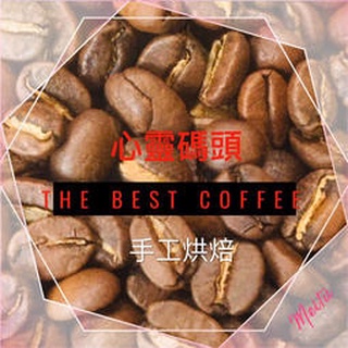 1磅咖啡豆 耶加雪夫 瓦娜果日曬 G1 咖啡豆