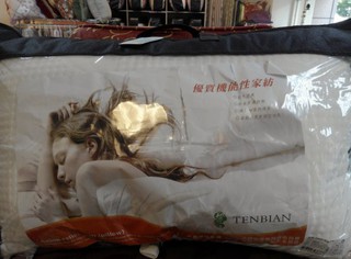 三寶家飾~2個900元免運臺灣製造-美國田邊製綿授權天絲枕頭羽絨枕頭羽絲絨枕頭，超柔軟透氣， 飯店用枕