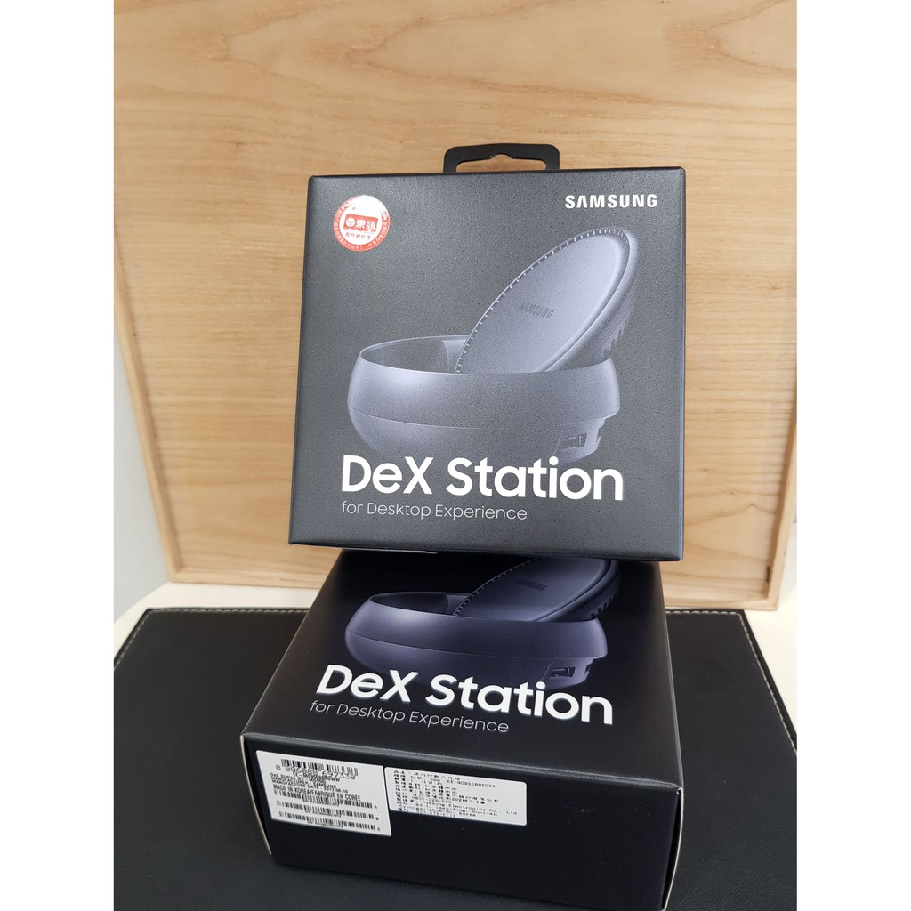 三星原廠 DeX Station 行動工作站